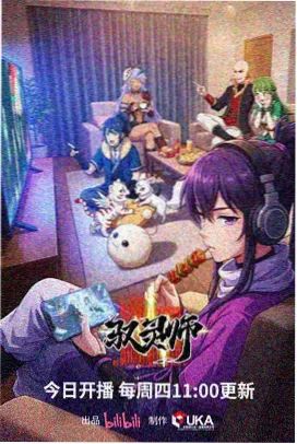 乐乐影院索引卡 第九节课 动漫卡面
